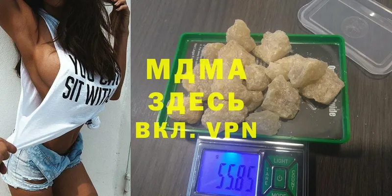 MDMA crystal  Новое Девяткино 