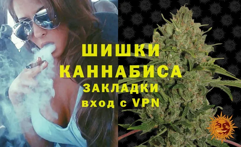 сайты даркнета как зайти  сколько стоит  Новое Девяткино  Конопля THC 21% 